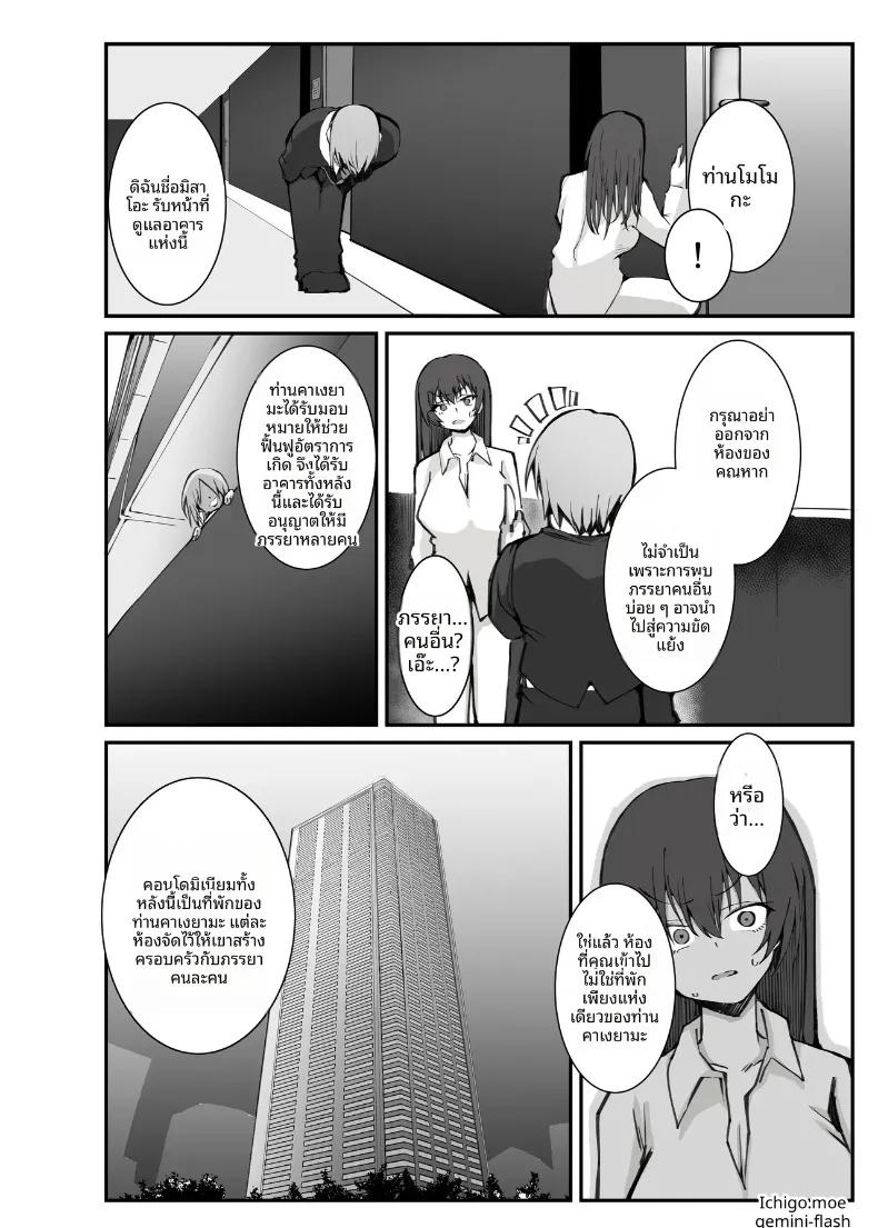 Doujin-Lc- อ่าน โดจิน มังฮวา เกาหลี ญี่ปุ่น จีน แปลไทย เเอปหาคู่กับอัตราการเกิดที่ลดลง (Renji, Daiji) ตอนที่ 1 2 3 4 5 6 7 8 9 10 11 12 13 14 ฟรี ไม่มีโฆษณา อ่าน โดจิน Manhwa เกาหลี ญี่ปุ่น จีน เรามีครบ คัดมาให้เน้นๆ โดจิน 18+ รับประกันความฟินโดย  Doujin Lc