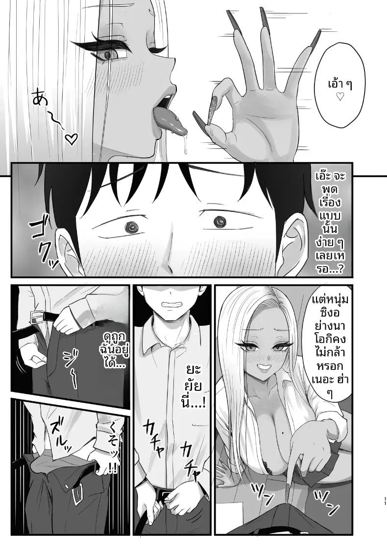 Doujin-Lc- อ่าน โดจิน มังฮวา เกาหลี ญี่ปุ่น จีน แปลไทย เพื่อนสมัยเด็กของผมที่เป็นคุโรเเกล (Zarameccho) ตอนที่ 1 2 3 4 5 6 7 8 9 10 11 12 13 14 ฟรี ไม่มีโฆษณา อ่าน โดจิน Manhwa เกาหลี ญี่ปุ่น จีน เรามีครบ คัดมาให้เน้นๆ โดจิน 18+ รับประกันความฟินโดย  Doujin Lc