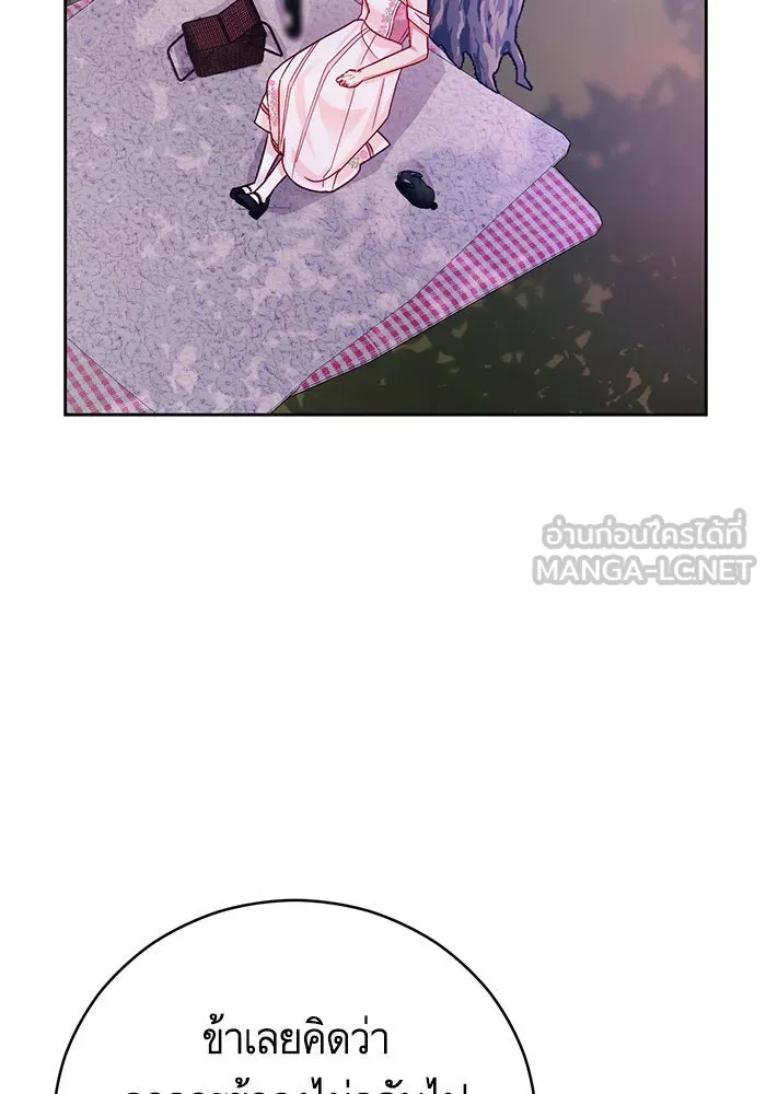 บุตรีดยุกขอไม่แต่งงานbrกับหนุ่มในฝัน ตอนที่ 37 รูปที่ 60