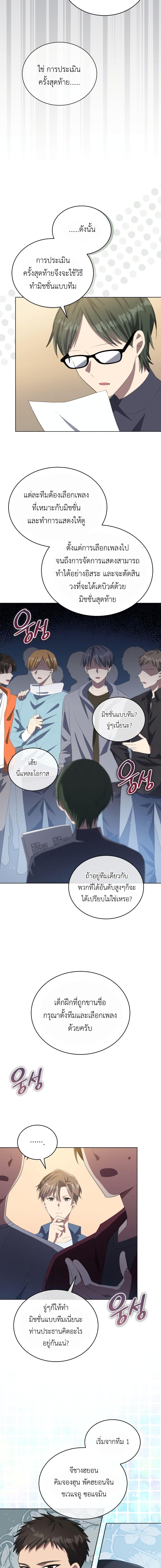 Manga-lc-com อ่านมังงะ อ่านการ์ตูน ออนไลน์ ฟรี The Second Life of an All-Rounder Idol ตอนที่ 1 2 3 4 5 6 7 8 9 10 11 12 13 14 ฟรี ไม่มีโฆษณา Manga-lc - อ่าน มังงะ อ่าน การ์ตูน ออนไลน์ อ่านมังงะ ฟรี