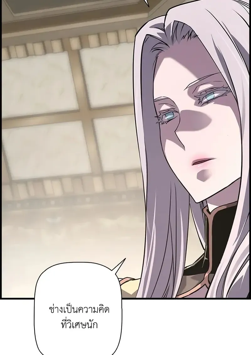 Necromancer_s Evolutionary Traits ตอนที่ ตอนที่ 100 รูปที่ 100