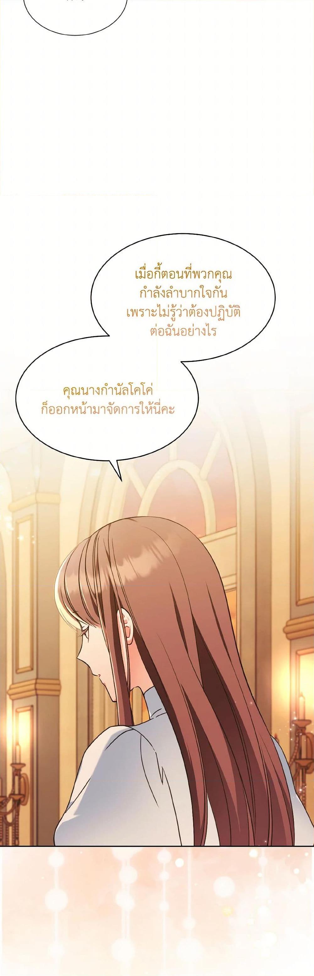 Manga-lc-com อ่านมังงะ อ่านการ์ตูน ออนไลน์ ฟรี The Wicked Ladies in Waiting ตอนที่ 1 2 3 4 5 6 7 8 9 10 11 12 13 14 ฟรี ไม่มีโฆษณา Manga-lc - อ่าน มังงะ อ่าน การ์ตูน ออนไลน์ อ่านมังงะ ฟรี