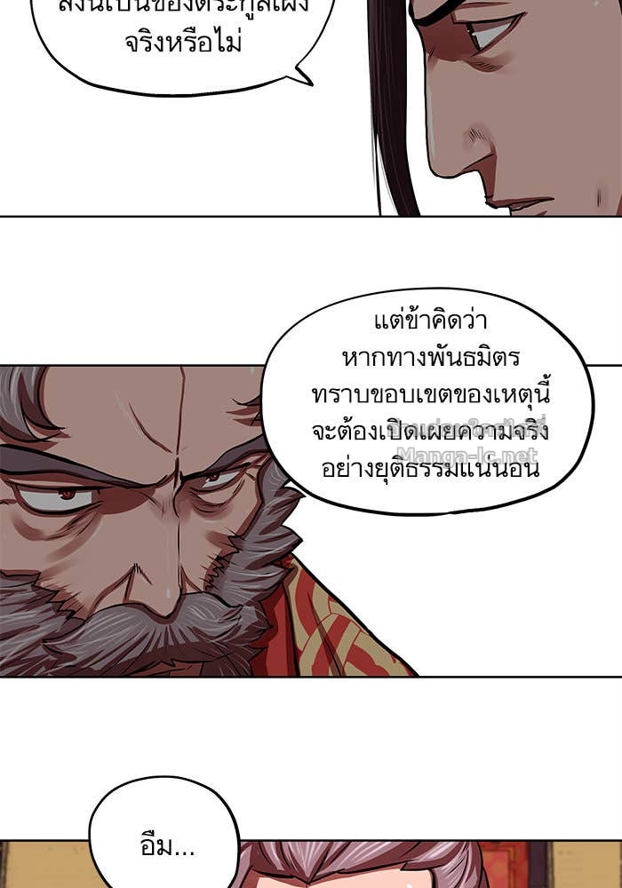 Doujin-Lc- อ่าน โดจิน มังฮวา เกาหลี ญี่ปุ่น จีน แปลไทย องครักษ์แห่งอัครสกุลจาง ตอนที่ 1 2 3 4 5 6 7 8 9 10 11 12 13 14 ฟรี ไม่มีโฆษณา อ่าน โดจิน Manhwa เกาหลี ญี่ปุ่น จีน เรามีครบ คัดมาให้เน้นๆ โดจิน 18+ รับประกันความฟินโดย Doujin Lc
