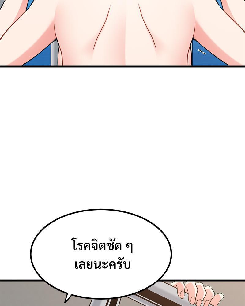 Doujin-Lc- อ่าน โดจิน มังฮวา เกาหลี ญี่ปุ่น จีน แปลไทย A Turning Point Raw ตอนที่ 1 2 3 4 5 6 7 8 9 10 11 12 13 14 ฟรี ไม่มีโฆษณา อ่าน โดจิน Manhwa เกาหลี ญี่ปุ่น จีน เรามีครบ คัดมาให้เน้นๆ โดจิน 18+ รับประกันความฟินโดย  Doujin Lc