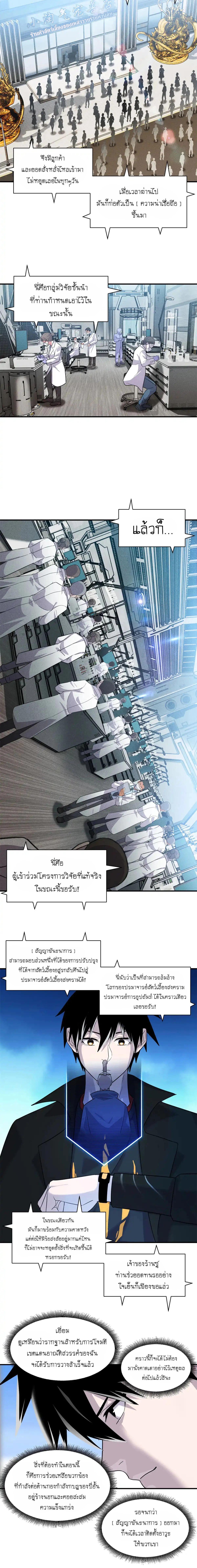 Manga-lc-com อ่านมังงะ อ่านการ์ตูน ออนไลน์ ฟรี Astral pet store ตอนที่ 1 2 3 4 5 6 7 8 9 10 11 12 13 14 ฟรี ไม่มีโฆษณา Manga-lc - อ่าน มังงะ อ่าน การ์ตูน ออนไลน์ อ่านมังงะ ฟรี