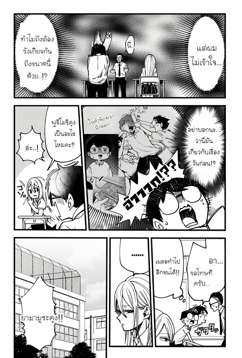 Manga-lc-com อ่านมังงะ อ่านการ์ตูน ออนไลน์ ฟรี Ki ni naru Kurumi-san! ตอนที่ 1 2 3 4 5 6 7 8 9 10 11 12 13 14 ฟรี ไม่มีโฆษณา Manga-lc - อ่าน มังงะ อ่าน การ์ตูน ออนไลน์ อ่านมังงะ ฟรี