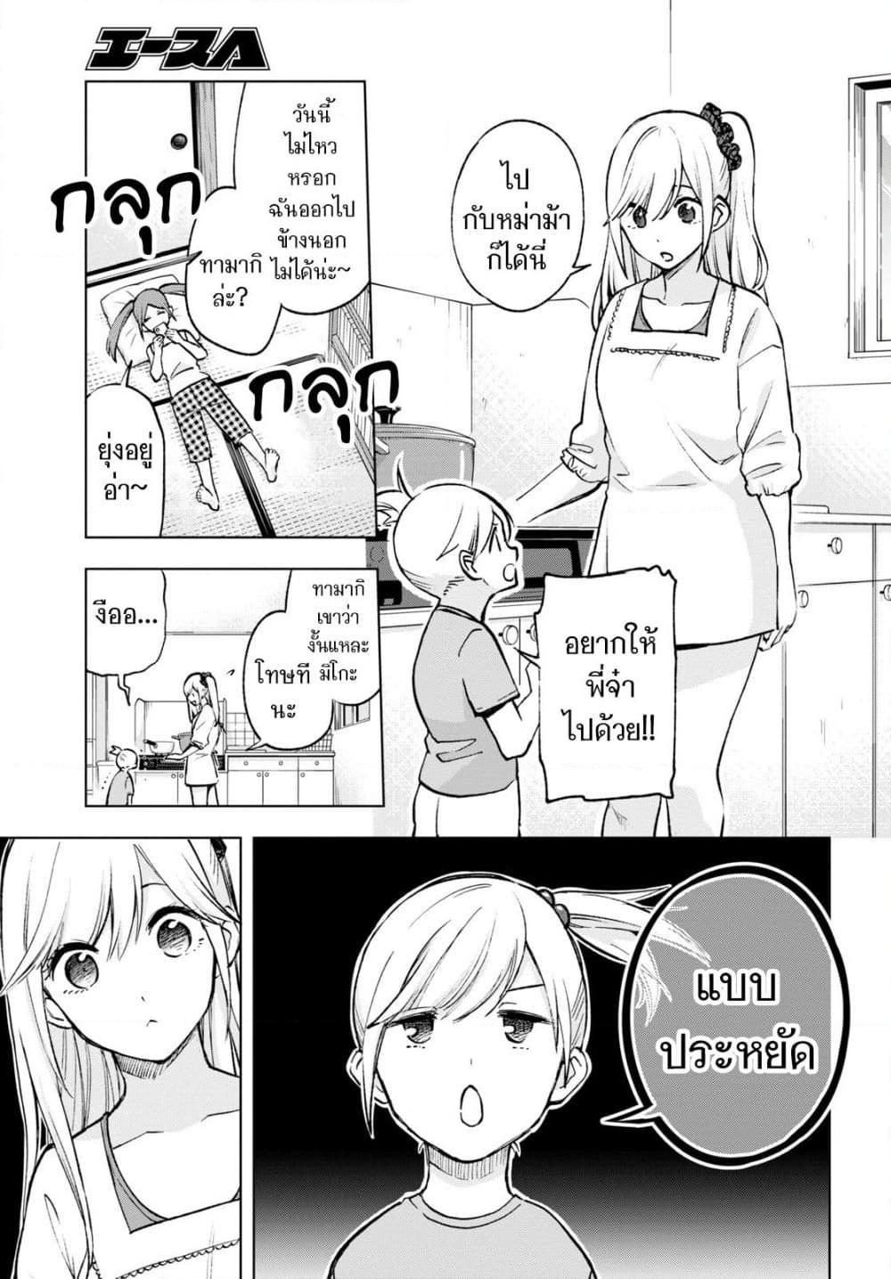 Manga-lc-com อ่านมังงะ อ่านการ์ตูน ออนไลน์ ฟรี Otaku ni Otoku na Gyaru Gurashi ตอนที่ 1 2 3 4 5 6 7 8 9 10 11 12 13 14 ฟรี ไม่มีโฆษณา Manga-lc - อ่าน มังงะ อ่าน การ์ตูน ออนไลน์ อ่านมังงะ ฟรี