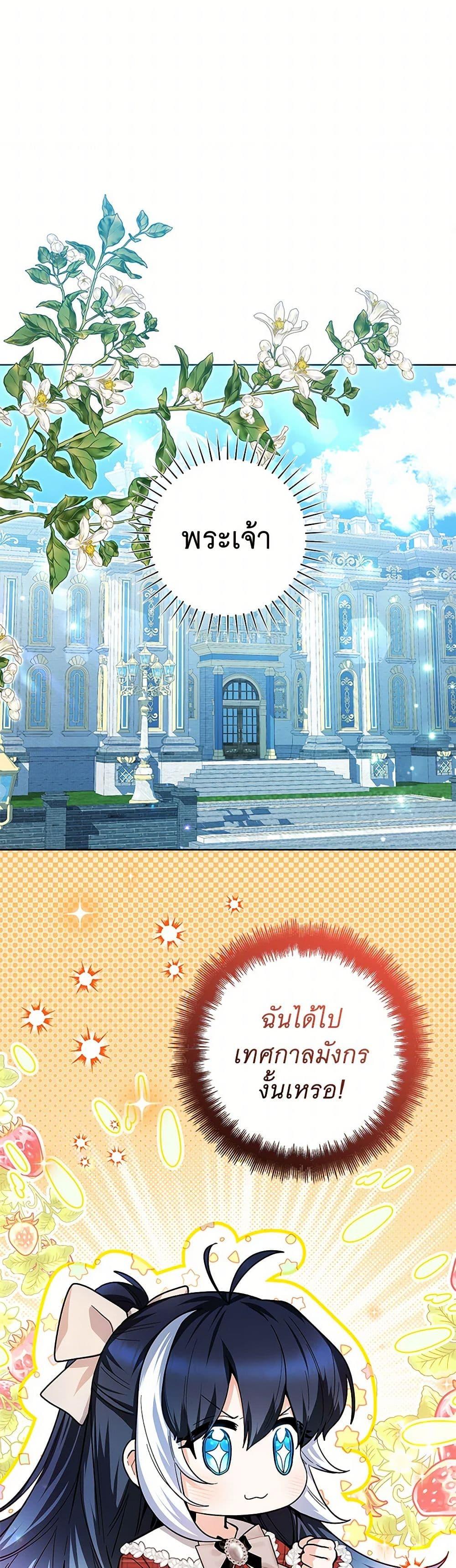 Manga-lc-com อ่านมังงะ อ่านการ์ตูน ออนไลน์ ฟรี Black Killer Whale Baby ตอนที่ 1 2 3 4 5 6 7 8 9 10 11 12 13 14 ฟรี ไม่มีโฆษณา Manga-lc - อ่าน มังงะ อ่าน การ์ตูน ออนไลน์ อ่านมังงะ ฟรี