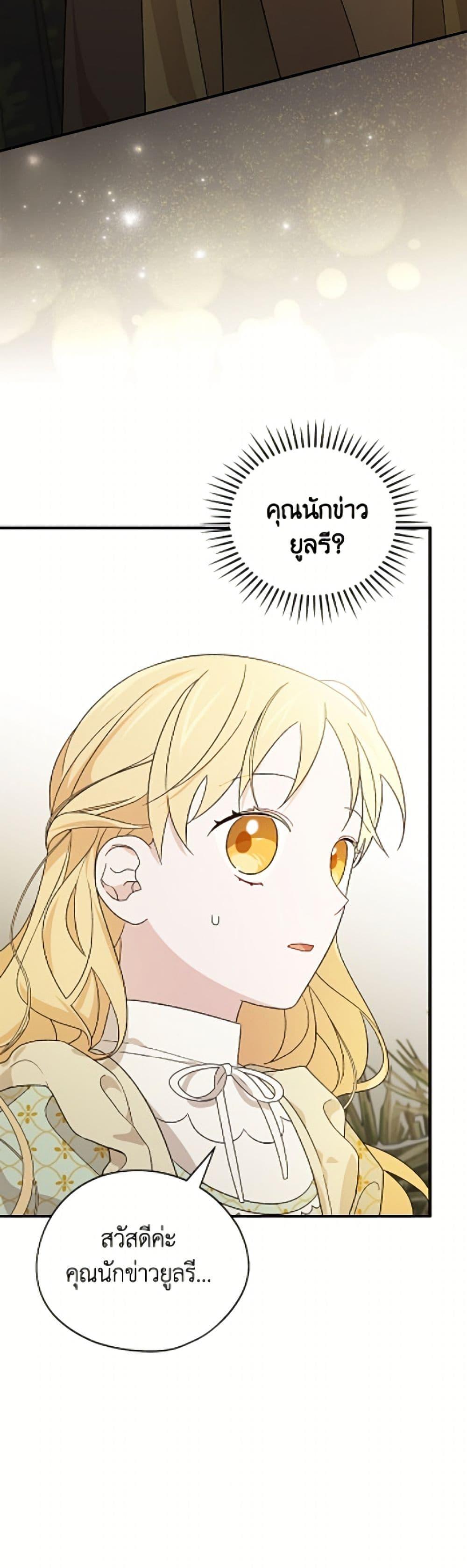 Manga-lc-com อ่านมังงะ อ่านการ์ตูน ออนไลน์ ฟรี I Was Just Having Fun With the Time Limit ตอนที่ 1 2 3 4 5 6 7 8 9 10 11 12 13 14 ฟรี ไม่มีโฆษณา Manga-lc - อ่าน มังงะ อ่าน การ์ตูน ออนไลน์ อ่านมังงะ ฟรี