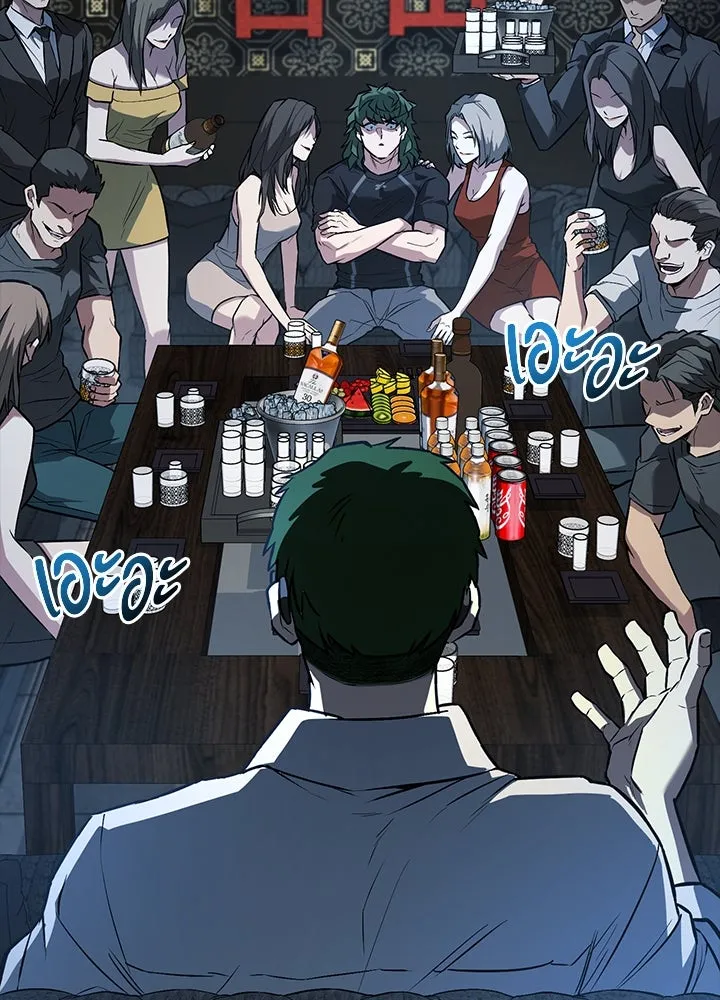 ราชาลานประลอง ตอนที่ 31 รูปที่ 170