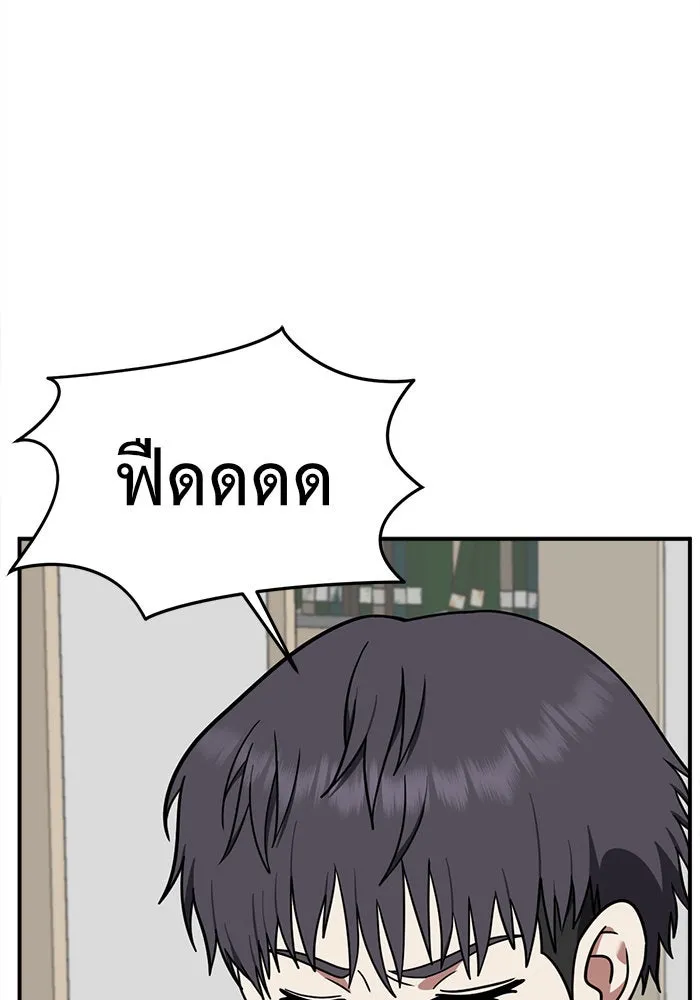 ช่วยเปลี่ยนฉันที ตอนที่ 124. ฮันซองจิน 2 รูปที่ 53