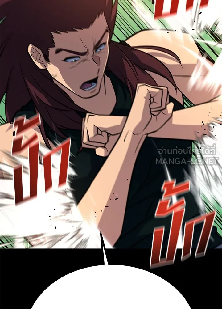 ราชาลานประลอง ตอนที่ 13 รูปที่ 84