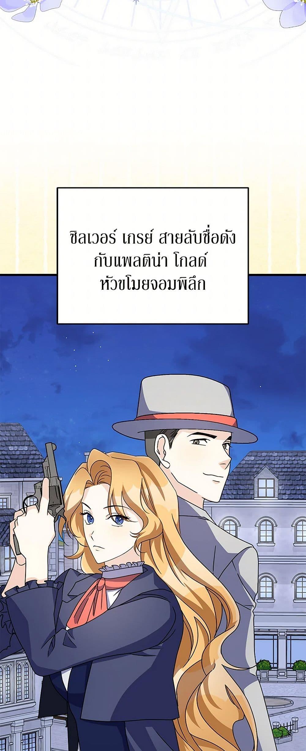 Manga-lc-com อ่านมังงะ อ่านการ์ตูน ออนไลน์ ฟรี Till Divorce Do Us Part! ตอนที่ 1 2 3 4 5 6 7 8 9 10 11 12 13 14 ฟรี ไม่มีโฆษณา Manga-lc - อ่าน มังงะ อ่าน การ์ตูน ออนไลน์ อ่านมังงะ ฟรี