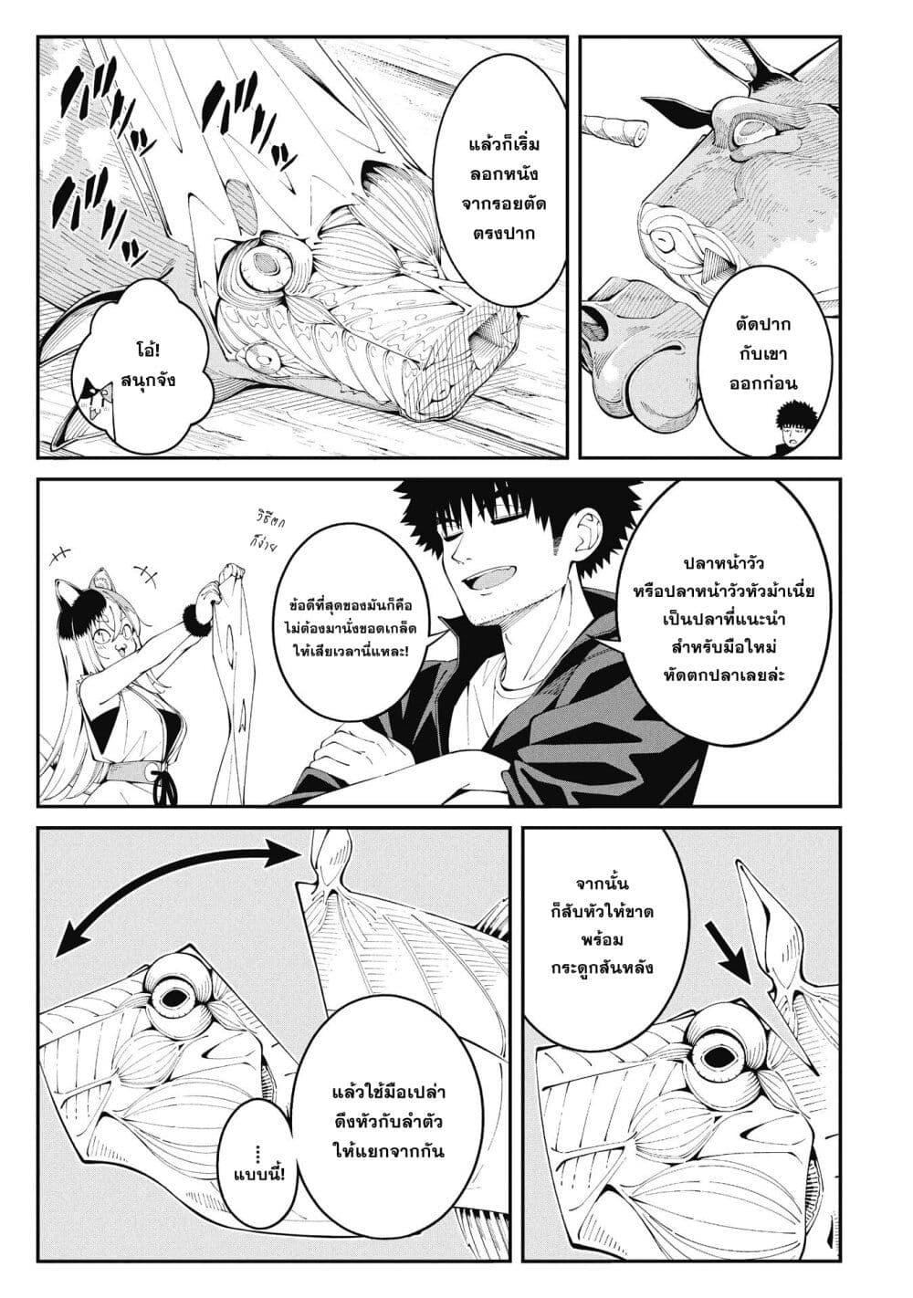 Manga-lc-com อ่านมังงะ อ่านการ์ตูน ออนไลน์ ฟรี Tsurizao Hitotsu de Isekai Hourou ตอนที่ 1 2 3 4 5 6 7 8 9 10 11 12 13 14 ฟรี ไม่มีโฆษณา Manga-lc - อ่าน มังงะ อ่าน การ์ตูน ออนไลน์ อ่านมังงะ ฟรี