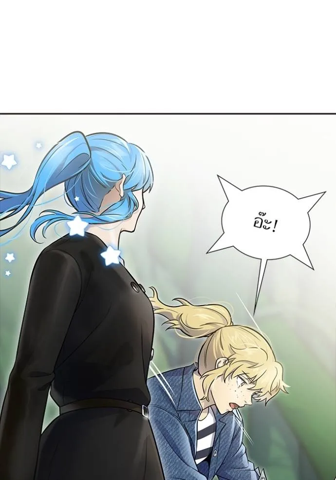 ทาวเวอร์ออฟก๊อด หอคอ ตอนที่ 644 รูปที่ 86