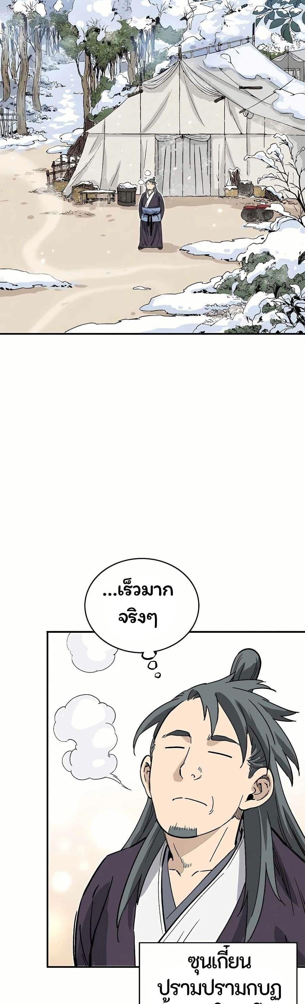 Manga-lc-com อ่านมังงะ อ่านการ์ตูน ออนไลน์ ฟรี I Reincarnated as a Legendary Surgeon ตอนที่ 1 2 3 4 5 6 7 8 9 10 11 12 13 14 ฟรี ไม่มีโฆษณา Manga-lc - อ่าน มังงะ อ่าน การ์ตูน ออนไลน์ อ่านมังงะ ฟรี