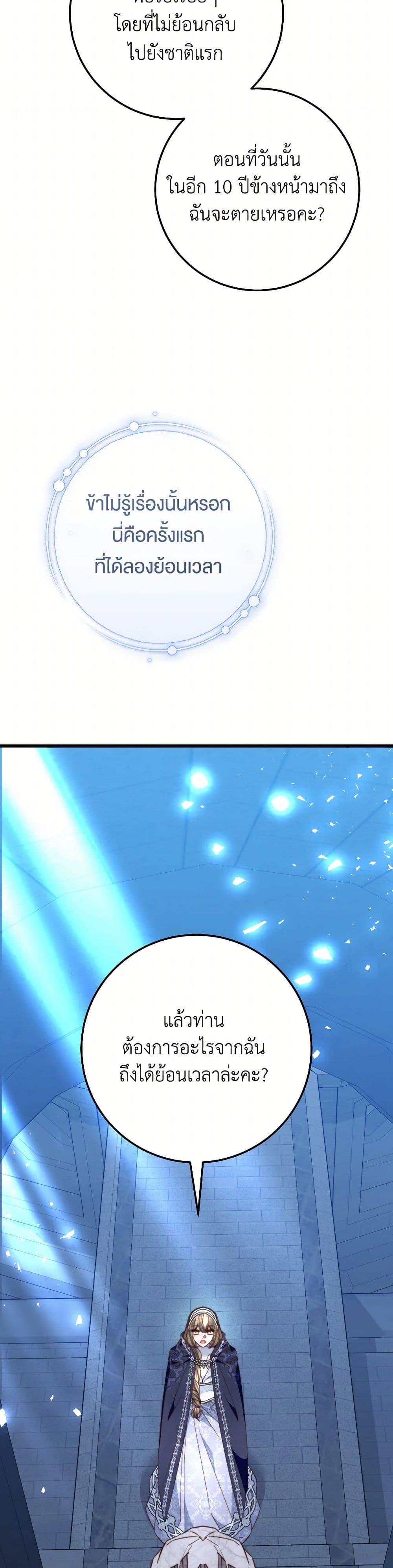 Manga-lc-com อ่านมังงะ อ่านการ์ตูน ออนไลน์ ฟรี The Guidebook for Villainesses ตอนที่ 1 2 3 4 5 6 7 8 9 10 11 12 13 14 ฟรี ไม่มีโฆษณา Manga-lc - อ่าน มังงะ อ่าน การ์ตูน ออนไลน์ อ่านมังงะ ฟรี