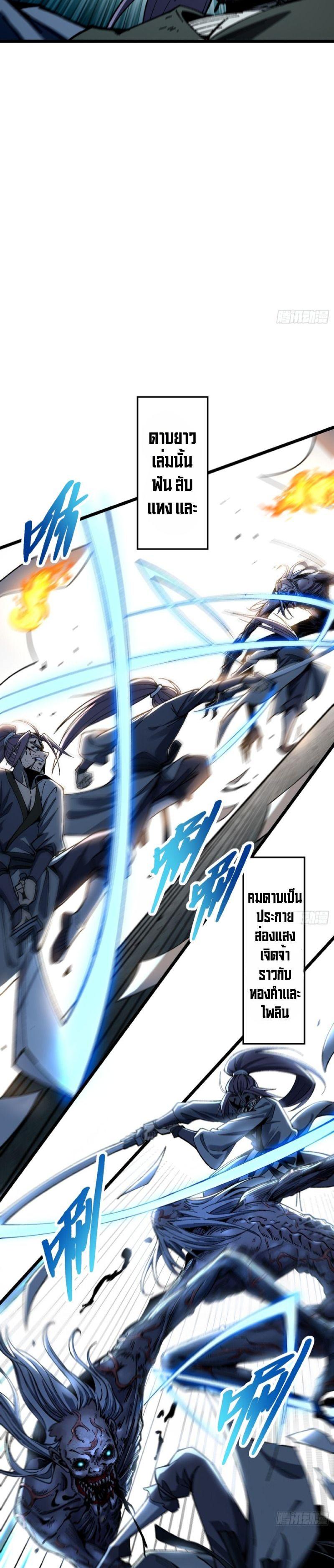 Manga-lc-com อ่านมังงะ อ่านการ์ตูน ออนไลน์ ฟรี Becoming a God, Starting as water monkey ตอนที่ 1 2 3 4 5 6 7 8 9 10 11 12 13 14 ฟรี ไม่มีโฆษณา Manga-lc - อ่าน มังงะ อ่าน การ์ตูน ออนไลน์ อ่านมังงะ ฟรี
