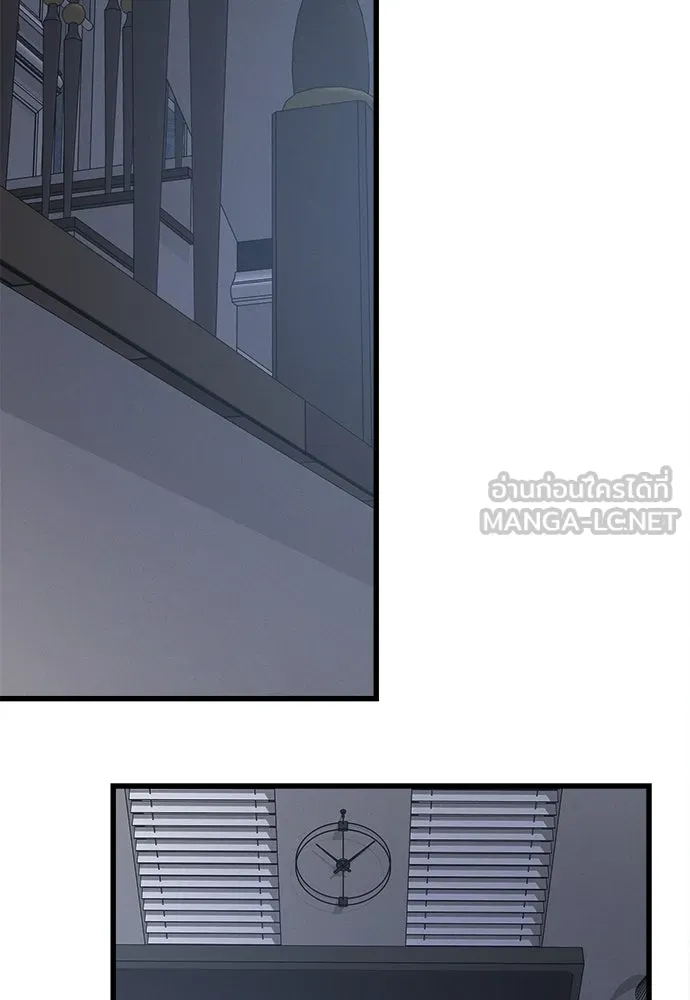 ปรารถนารักอันงดงาม ตอนที่ 96 รูปที่ 84