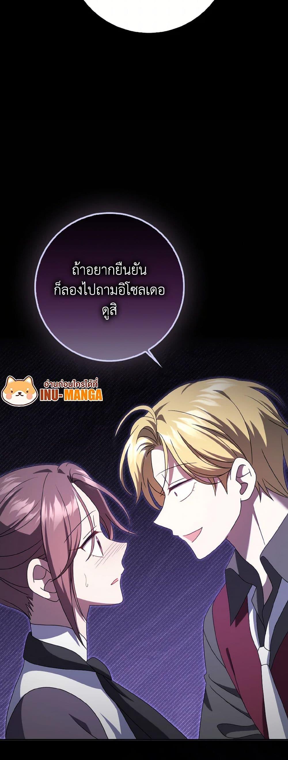 Manga-lc-com อ่านมังงะ อ่านการ์ตูน ออนไลน์ ฟรี Cinderella Disappeared ตอนที่ 1 2 3 4 5 6 7 8 9 10 11 12 13 14 ฟรี ไม่มีโฆษณา Manga-lc - อ่าน มังงะ อ่าน การ์ตูน ออนไลน์ อ่านมังงะ ฟรี