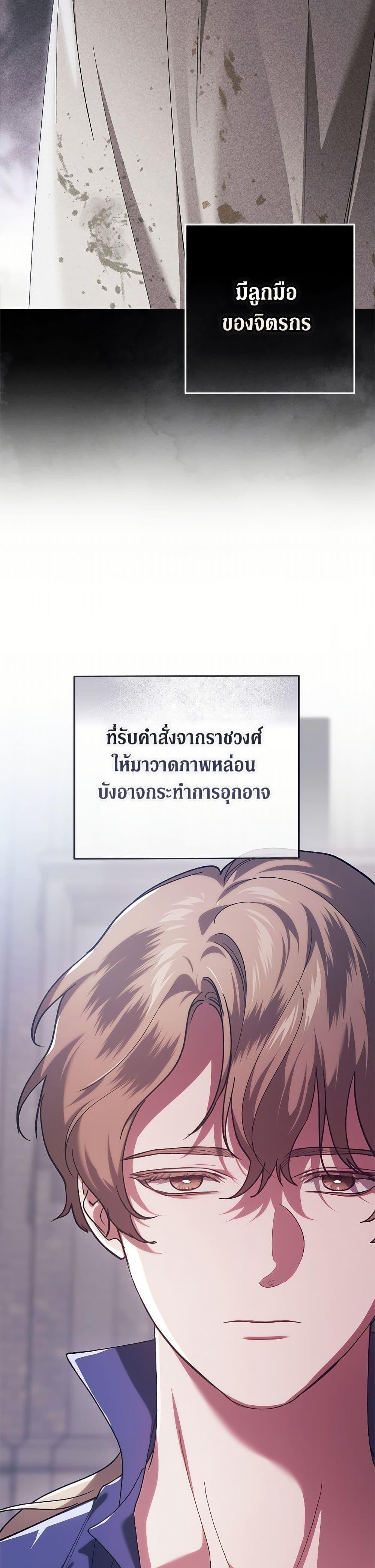 Manga-lc-com อ่านมังงะ อ่านการ์ตูน ออนไลน์ ฟรี The Broken Ring – This Marriage Will Fail Anyway ตอนที่ 1 2 3 4 5 6 7 8 9 10 11 12 13 14 ฟรี ไม่มีโฆษณา Manga-lc - อ่าน มังงะ อ่าน การ์ตูน ออนไลน์ อ่านมังงะ ฟรี