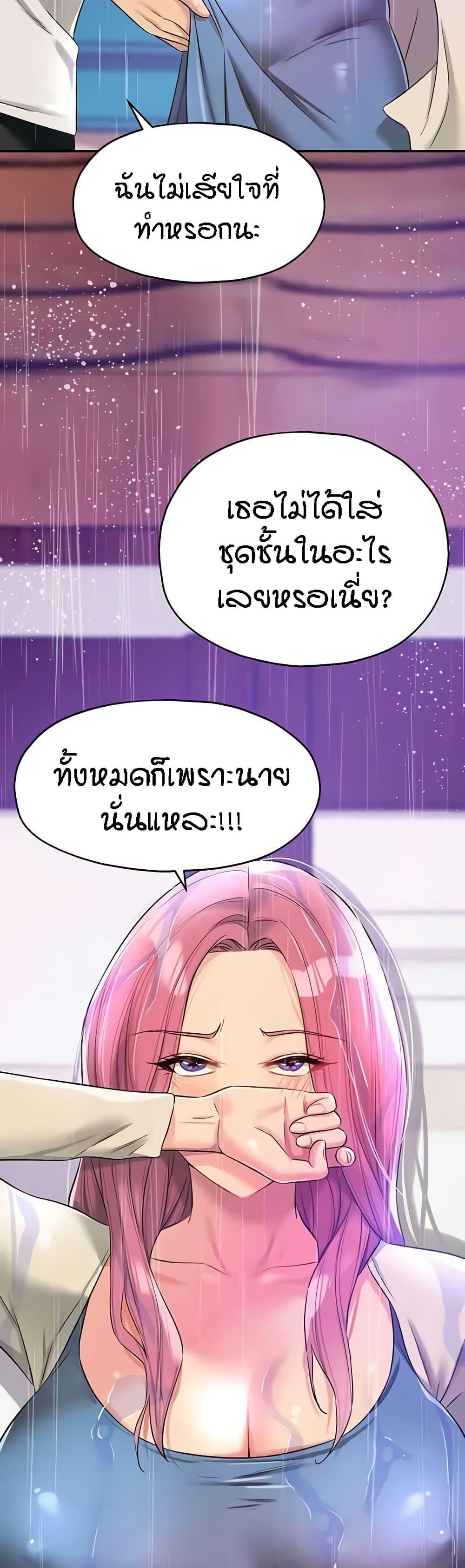 Doujin-Lc- อ่าน โดจิน มังฮวา เกาหลี ญี่ปุ่น จีน แปลไทย The Shop of Pleasure ตอนที่ 1 2 3 4 5 6 7 8 9 10 11 12 13 14 ฟรี ไม่มีโฆษณา อ่าน โดจิน Manhwa เกาหลี ญี่ปุ่น จีน เรามีครบ คัดมาให้เน้นๆ โดจิน 18+ รับประกันความฟินโดย  Doujin Lc