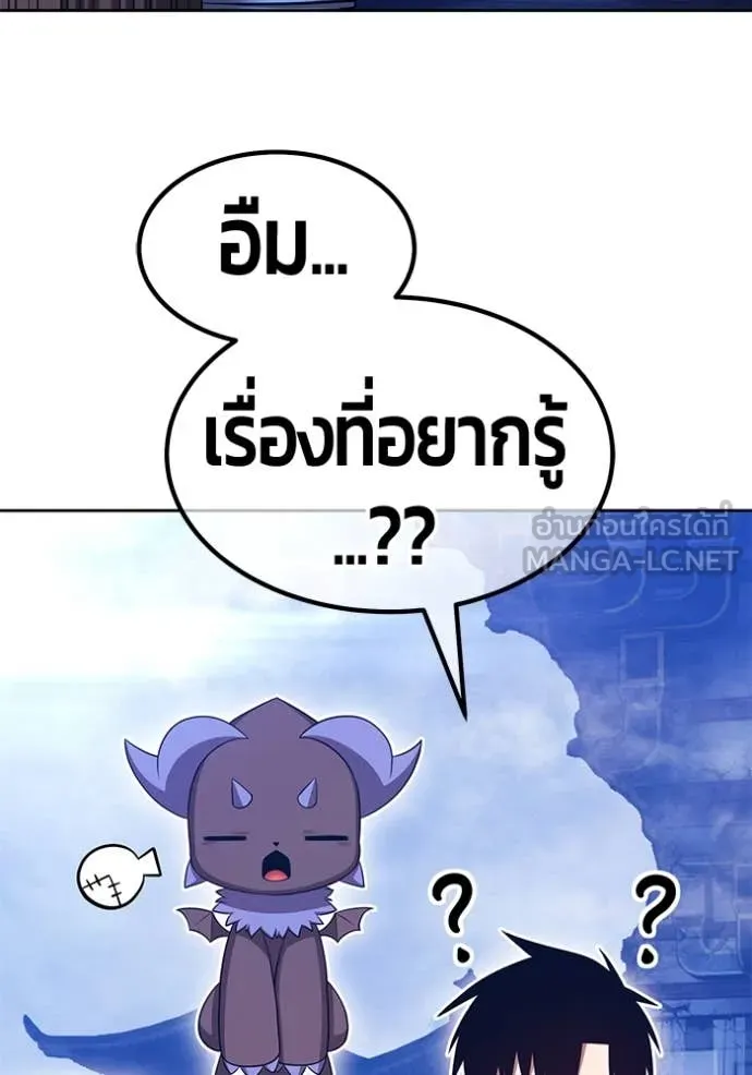 +99 ท่อนไม้ ตอนที่ 169 รูปที่ 135