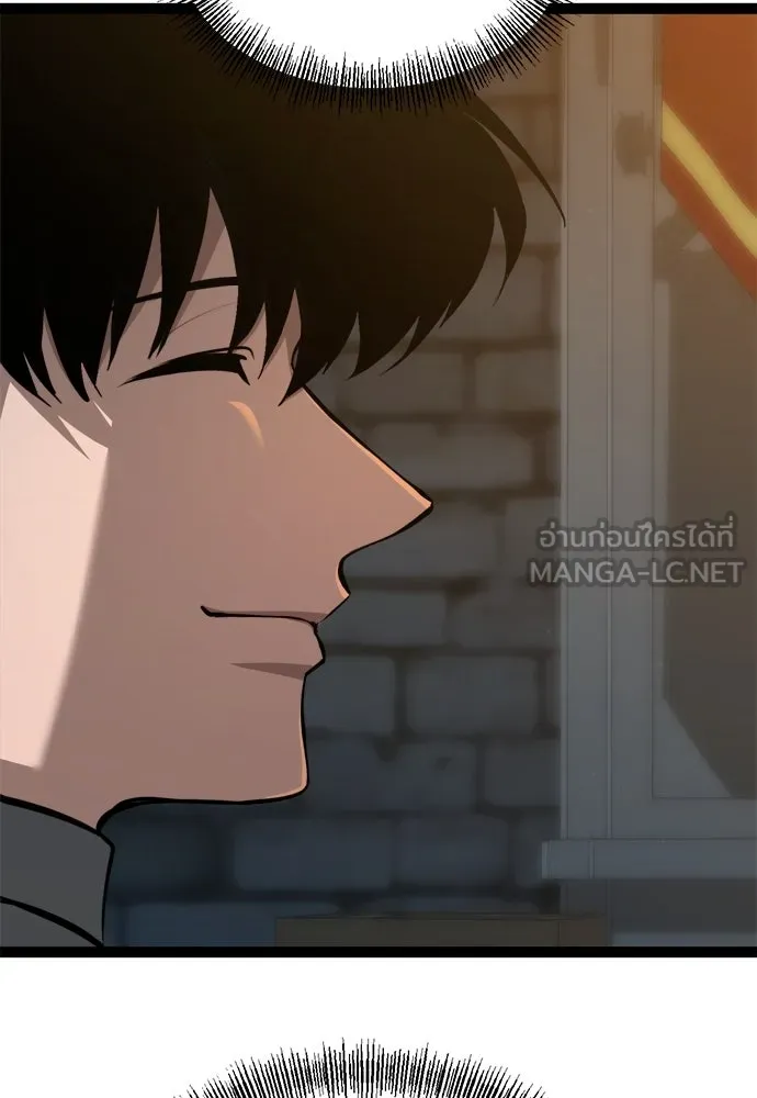 ก็อบลินเลเวล 999 ตอนที่ 9 รูปที่ 63