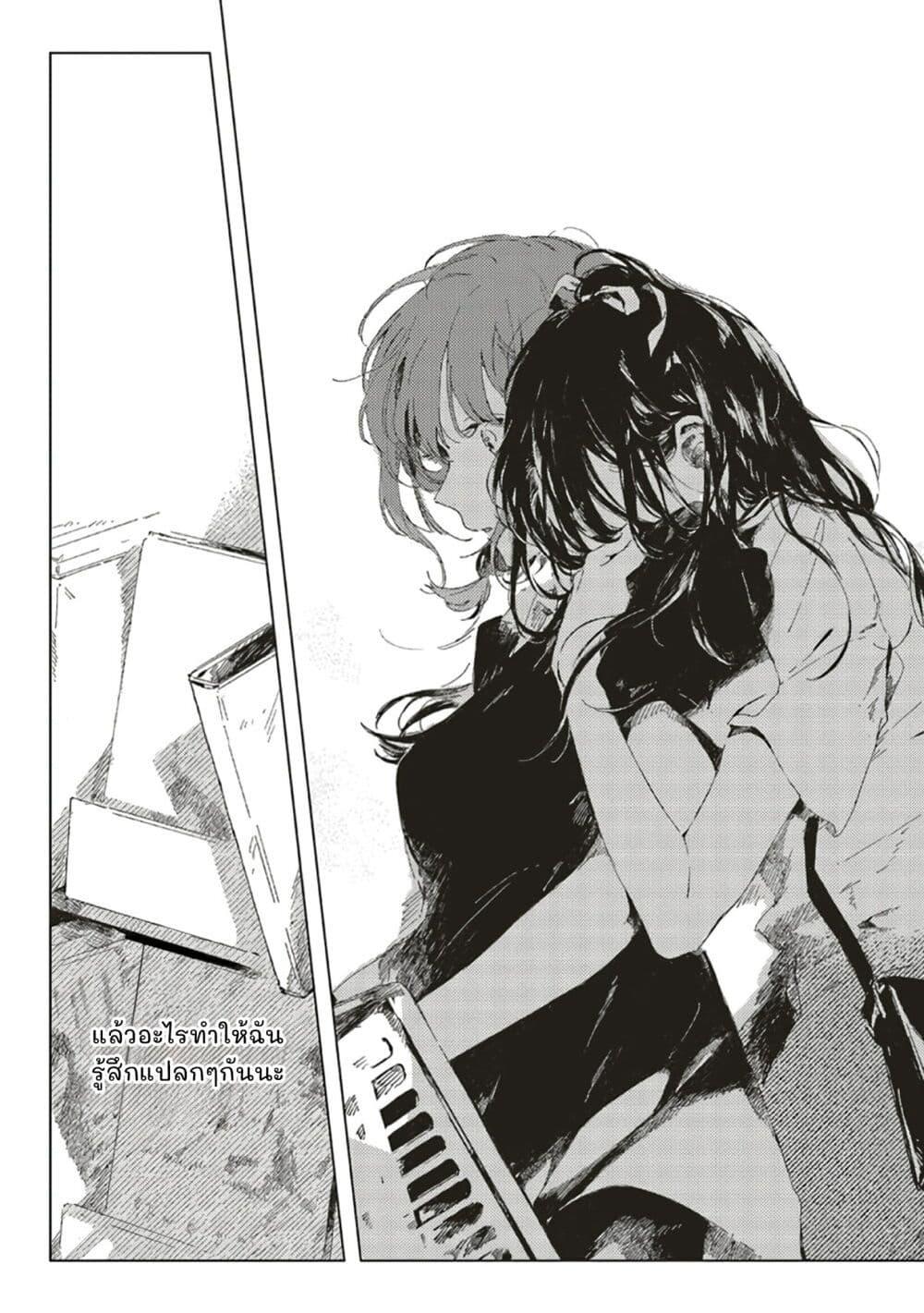 Manga-lc-com อ่านมังงะ อ่านการ์ตูน ออนไลน์ ฟรี Kono Koi wo Hoshi ni wa Negawanai ตอนที่ 1 2 3 4 5 6 7 8 9 10 11 12 13 14 ฟรี ไม่มีโฆษณา Manga-lc - อ่าน มังงะ อ่าน การ์ตูน ออนไลน์ อ่านมังงะ ฟรี