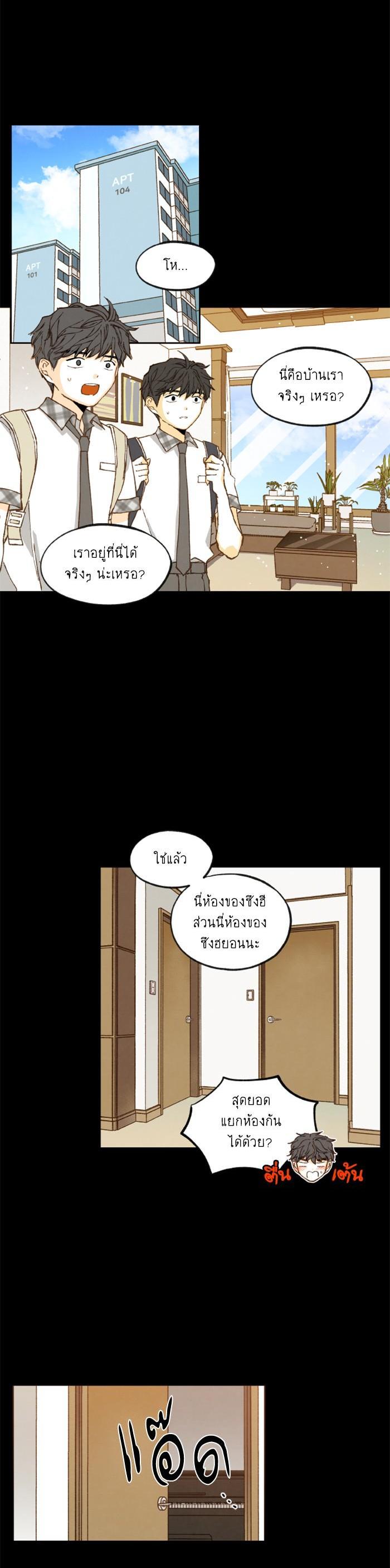 Manga-lc-com อ่านมังงะ อ่านการ์ตูน ออนไลน์ ฟรี How to Become a Dragon ตอนที่ 1 2 3 4 5 6 7 8 9 10 11 12 13 14 ฟรี ไม่มีโฆษณา Manga-lc - อ่าน มังงะ อ่าน การ์ตูน ออนไลน์ อ่านมังงะ ฟรี