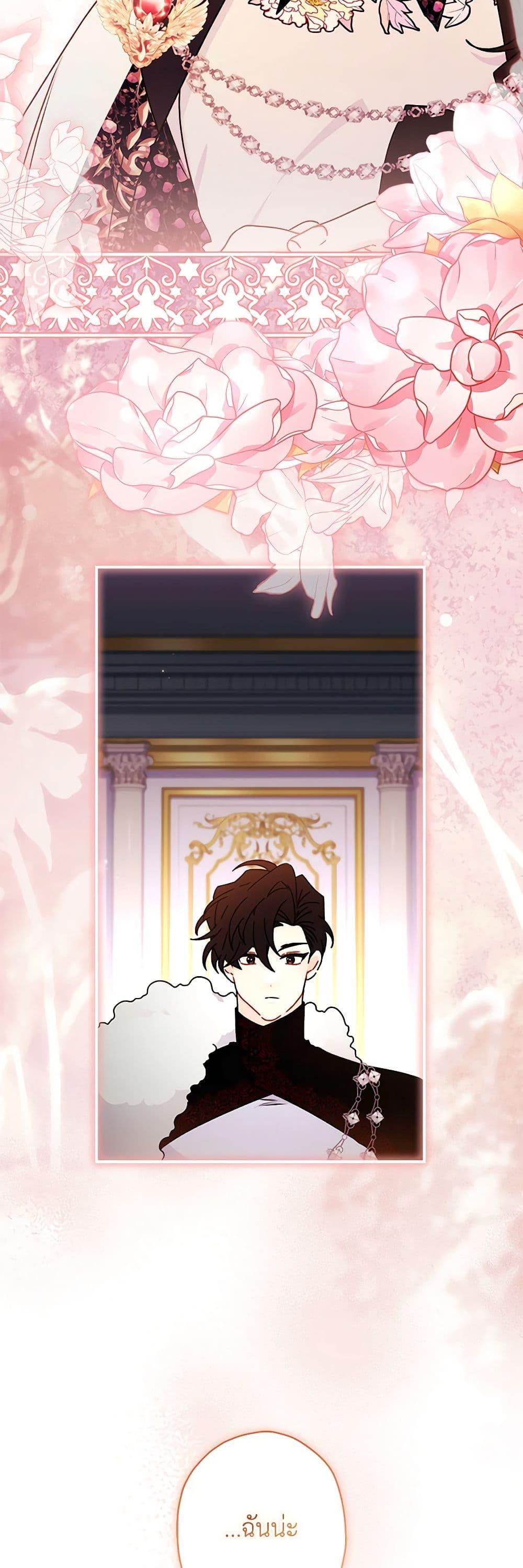 Manga-lc-com อ่านมังงะ อ่านการ์ตูน ออนไลน์ ฟรี I Became the Male Lead’s Adopted Daughter ตอนที่ 1 2 3 4 5 6 7 8 9 10 11 12 13 14 ฟรี ไม่มีโฆษณา Manga-lc - อ่าน มังงะ อ่าน การ์ตูน ออนไลน์ อ่านมังงะ ฟรี