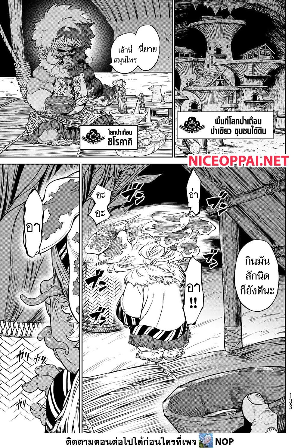 Manga-lc-com อ่านมังงะ อ่านการ์ตูน ออนไลน์ ฟรี Versus ตอนที่ 1 2 3 4 5 6 7 8 9 10 11 12 13 14 ฟรี ไม่มีโฆษณา Manga-lc - อ่าน มังงะ อ่าน การ์ตูน ออนไลน์ อ่านมังงะ ฟรี