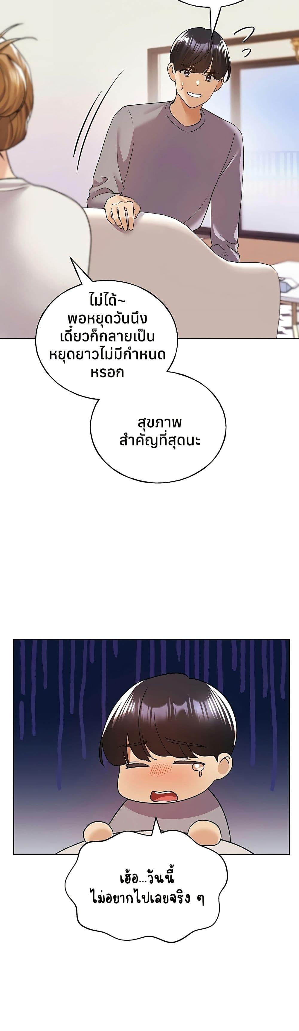 Doujin-Lc- อ่าน โดจิน มังฮวา เกาหลี ญี่ปุ่น จีน แปลไทย My Illustrator ตอนที่ 1 2 3 4 5 6 7 8 9 10 11 12 13 14 ฟรี ไม่มีโฆษณา อ่าน โดจิน Manhwa เกาหลี ญี่ปุ่น จีน เรามีครบ คัดมาให้เน้นๆ โดจิน 18+ รับประกันความฟินโดย  Doujin Lc