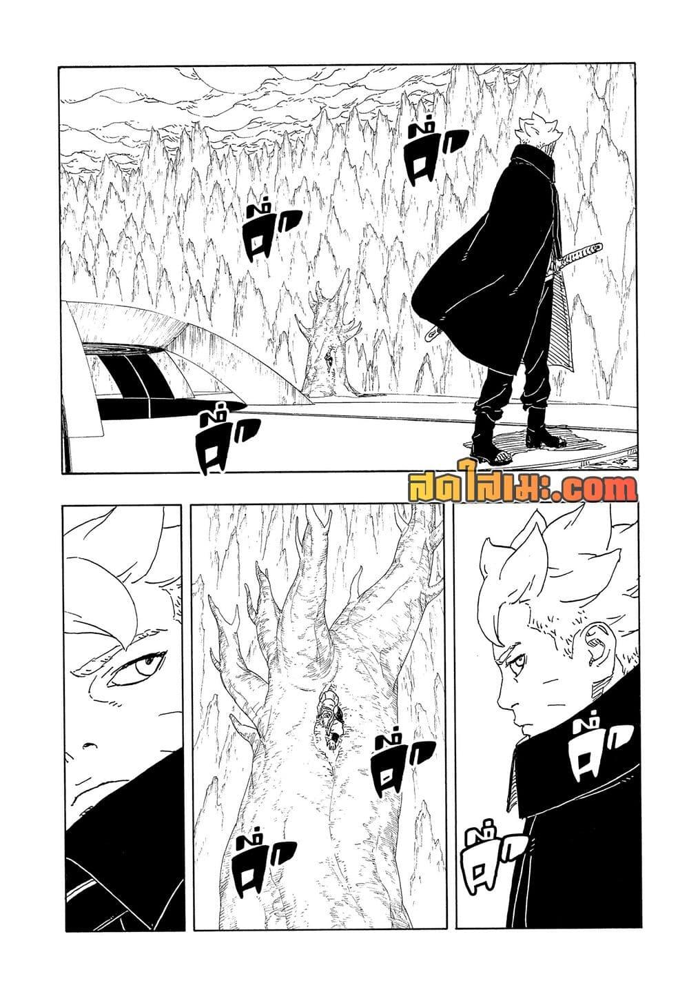 Manga-lc-com อ่านมังงะ อ่านการ์ตูน ออนไลน์ ฟรี Boruto -Two Blue Vortex- ตอนที่ 1 2 3 4 5 6 7 8 9 10 11 12 13 14 ฟรี ไม่มีโฆษณา Manga-lc - อ่าน มังงะ อ่าน การ์ตูน ออนไลน์ อ่านมังงะ ฟรี