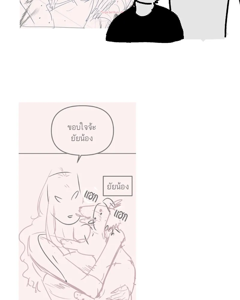 สี่สาวชาวกี ตอนที่ บทส่งท้าย รูปที่ 23