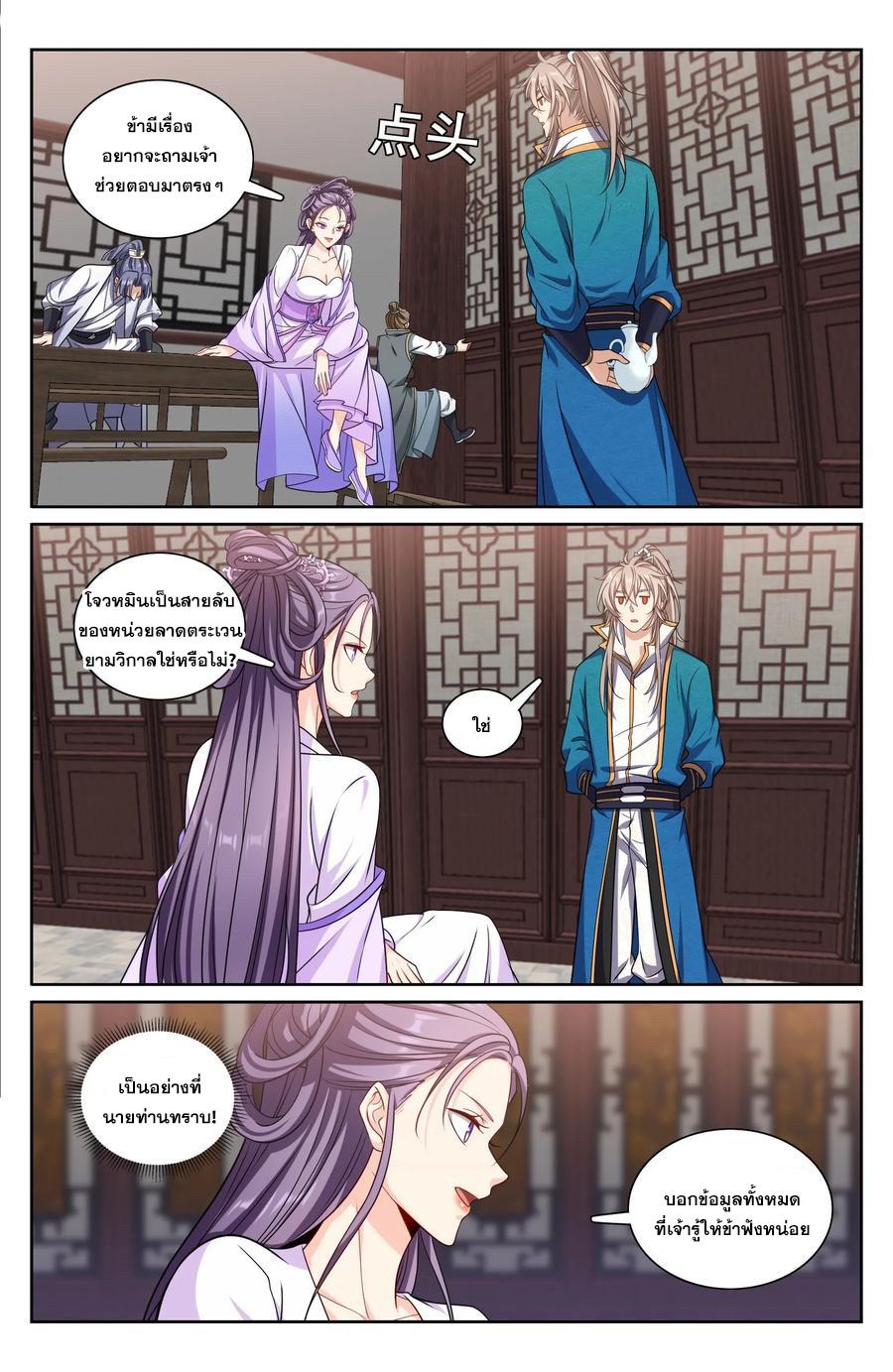 Manga-lc-com อ่านมังงะ อ่านการ์ตูน ออนไลน์ ฟรี Nightwatcher ตอนที่ 1 2 3 4 5 6 7 8 9 10 11 12 13 14 ฟรี ไม่มีโฆษณา Manga-lc - อ่าน มังงะ อ่าน การ์ตูน ออนไลน์ อ่านมังงะ ฟรี