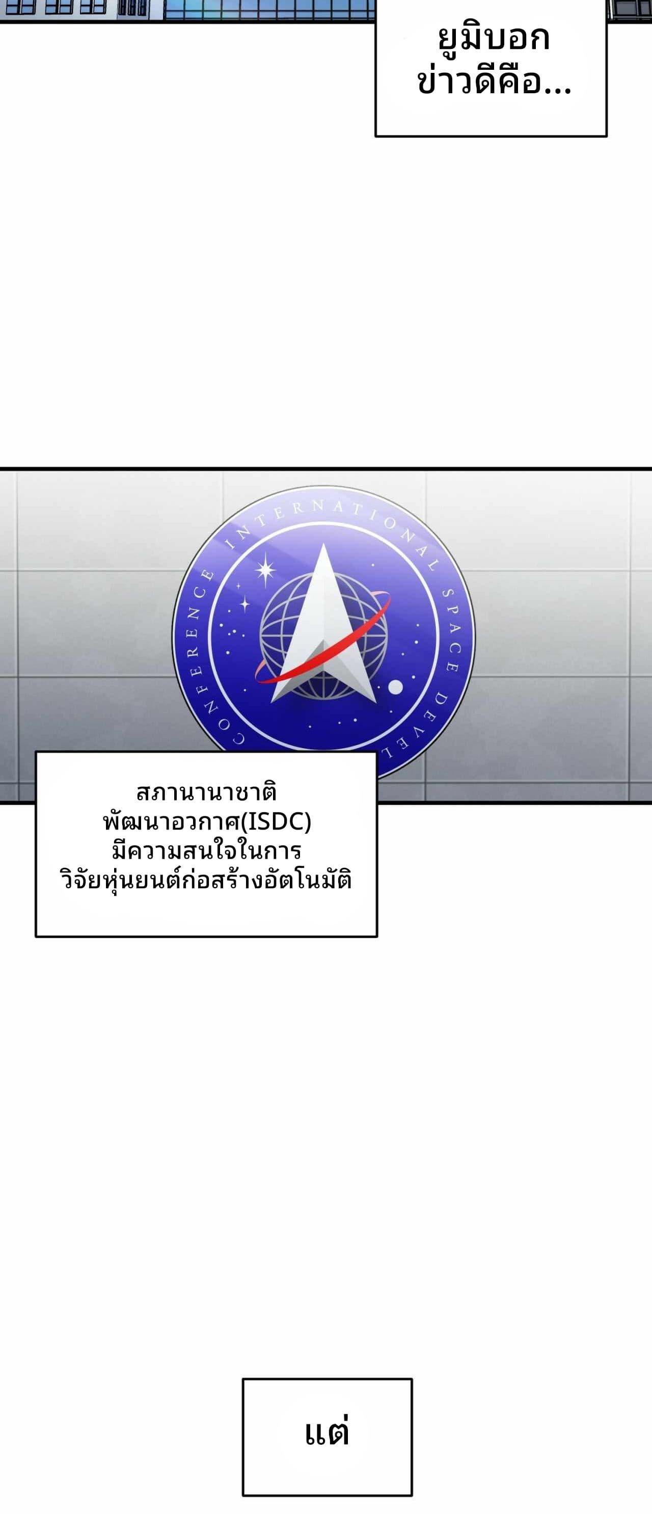 Manga-lc-com อ่านมังงะ อ่านการ์ตูน ออนไลน์ ฟรี Cheolsu Saves the World ตอนที่ 1 2 3 4 5 6 7 8 9 10 11 12 13 14 ฟรี ไม่มีโฆษณา Manga-lc - อ่าน มังงะ อ่าน การ์ตูน ออนไลน์ อ่านมังงะ ฟรี