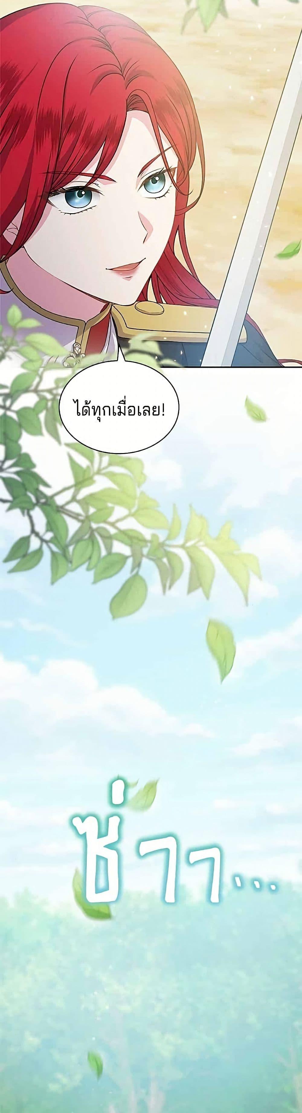 Manga-lc-com อ่านมังงะ อ่านการ์ตูน ออนไลน์ ฟรี His Recovery Magic Worked Too Well! ตอนที่ 1 2 3 4 5 6 7 8 9 10 11 12 13 14 ฟรี ไม่มีโฆษณา Manga-lc - อ่าน มังงะ อ่าน การ์ตูน ออนไลน์ อ่านมังงะ ฟรี