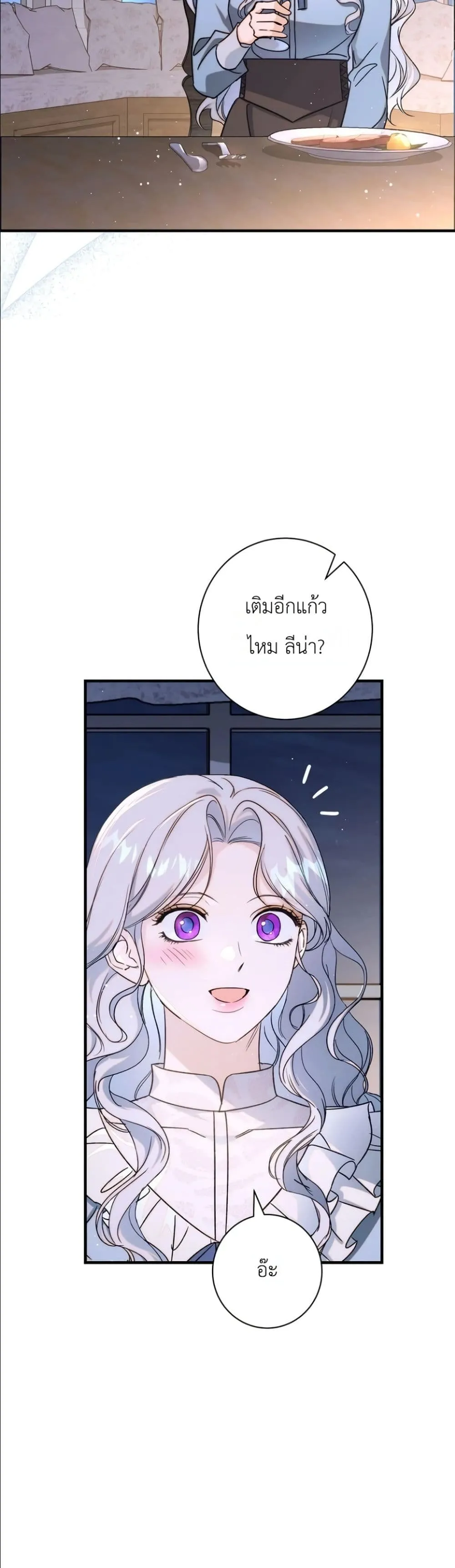 Manga-lc-com อ่านมังงะ อ่านการ์ตูน ออนไลน์ ฟรี Dating the Emperor in Secret, but I Don’t Know About It ตอนที่ 1 2 3 4 5 6 7 8 9 10 11 12 13 14 ฟรี ไม่มีโฆษณา Manga-lc - อ่าน มังงะ อ่าน การ์ตูน ออนไลน์ อ่านมังงะ ฟรี