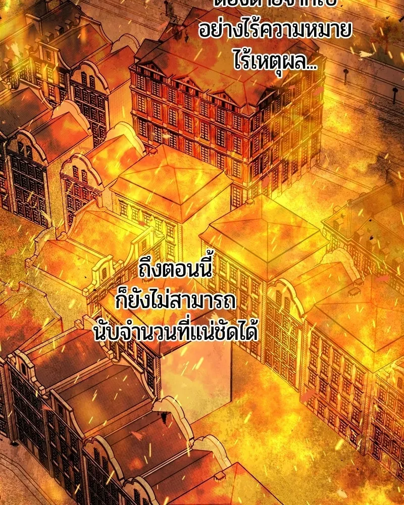 The Magic Tower_s Problem Child ต_วอ_นตรายแห_งหอคอยเวท ตอนที่ ตอนที่ 43 รูปที่ 12