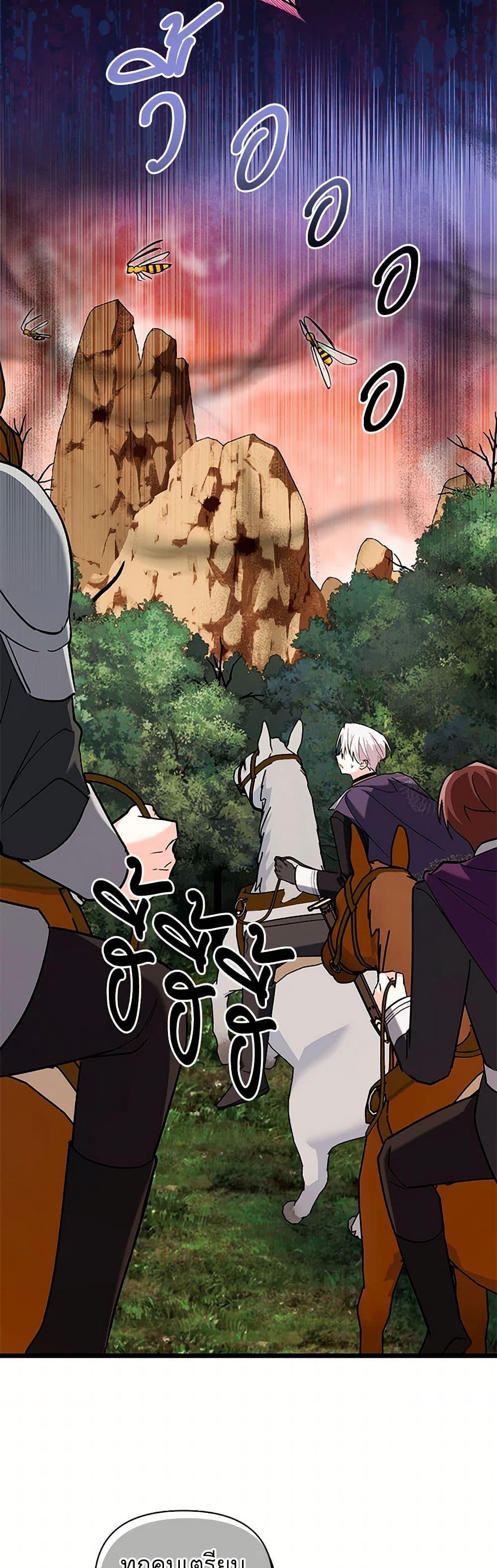 Manga-lc-com อ่านมังงะ อ่านการ์ตูน ออนไลน์ ฟรี Obsessed With Hazel the Sweet Witch ตอนที่ 1 2 3 4 5 6 7 8 9 10 11 12 13 14 ฟรี ไม่มีโฆษณา Manga-lc - อ่าน มังงะ อ่าน การ์ตูน ออนไลน์ อ่านมังงะ ฟรี