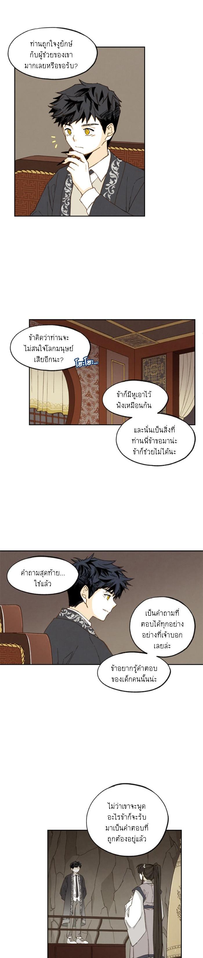 Manga-lc-com อ่านมังงะ อ่านการ์ตูน ออนไลน์ ฟรี How to Become a Dragon ตอนที่ 1 2 3 4 5 6 7 8 9 10 11 12 13 14 ฟรี ไม่มีโฆษณา Manga-lc - อ่าน มังงะ อ่าน การ์ตูน ออนไลน์ อ่านมังงะ ฟรี