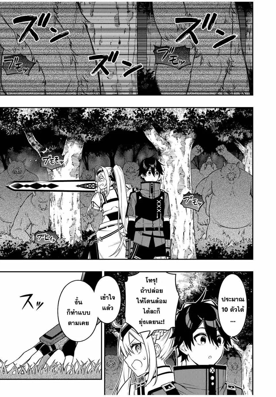 Manga-lc-com อ่านมังงะ อ่านการ์ตูน ออนไลน์ ฟรี Rettoujin no Maken Tsukai ตอนที่ 1 2 3 4 5 6 7 8 9 10 11 12 13 14 ฟรี ไม่มีโฆษณา Manga-lc - อ่าน มังงะ อ่าน การ์ตูน ออนไลน์ อ่านมังงะ ฟรี