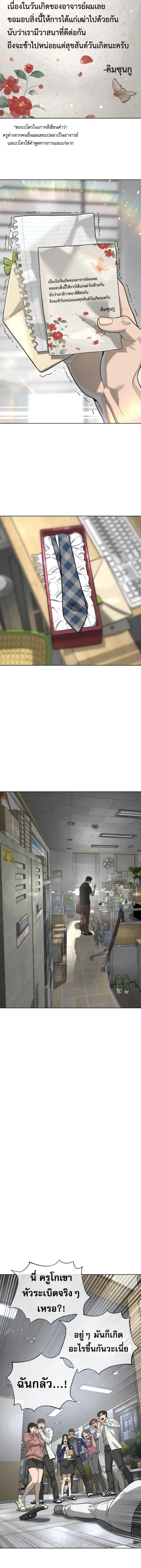 Killer Peter ป_เตอร_โคตรน_กฆ_า ตอนที่ ตอนที่ 97 รูปที่ 13