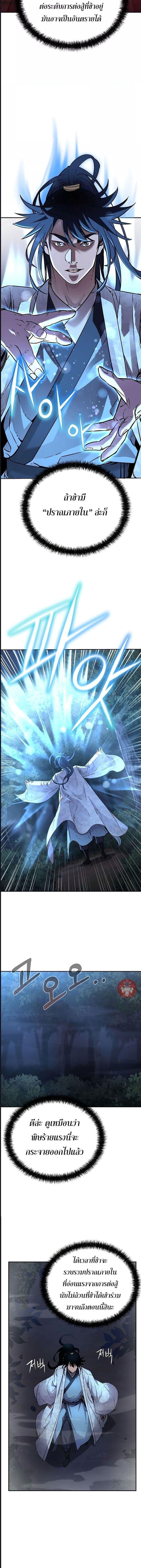 Manga-lc-com อ่านมังงะ อ่านการ์ตูน ออนไลน์ ฟรี The Reborn Ranker Chronicles ตอนที่ 1 2 3 4 5 6 7 8 9 10 11 12 13 14 ฟรี ไม่มีโฆษณา Manga-lc - อ่าน มังงะ อ่าน การ์ตูน ออนไลน์ อ่านมังงะ ฟรี