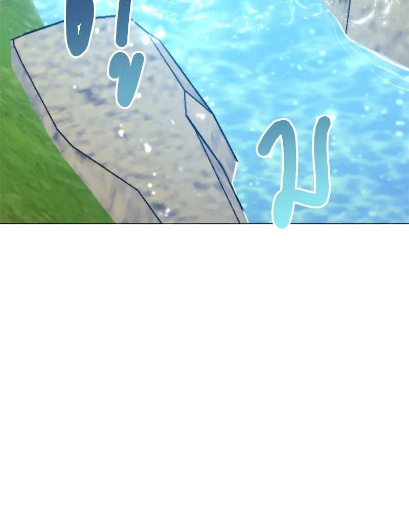 คนสวนโลกฮันเตอร์ ตอนที่ 22 รูปที่ 98