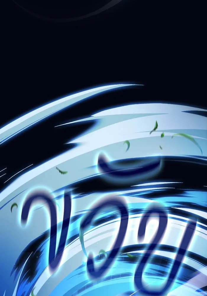 นักดาบอัจฉริยะจากอะคาเดมี ตอนที่ 52 รูปที่ 29