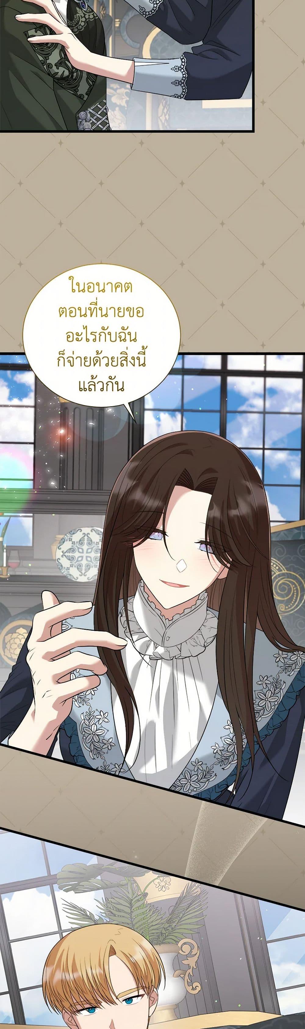 Manga-lc-com อ่านมังงะ อ่านการ์ตูน ออนไลน์ ฟรี Four Dangerous Brothers to My Rescue ตอนที่ 1 2 3 4 5 6 7 8 9 10 11 12 13 14 ฟรี ไม่มีโฆษณา Manga-lc - อ่าน มังงะ อ่าน การ์ตูน ออนไลน์ อ่านมังงะ ฟรี