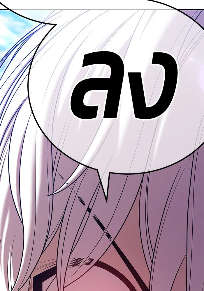 +99 ท่อนไม้พร้อมบวก ตอนที่ 2 ล็อกอิน (2) รูปที่ 433