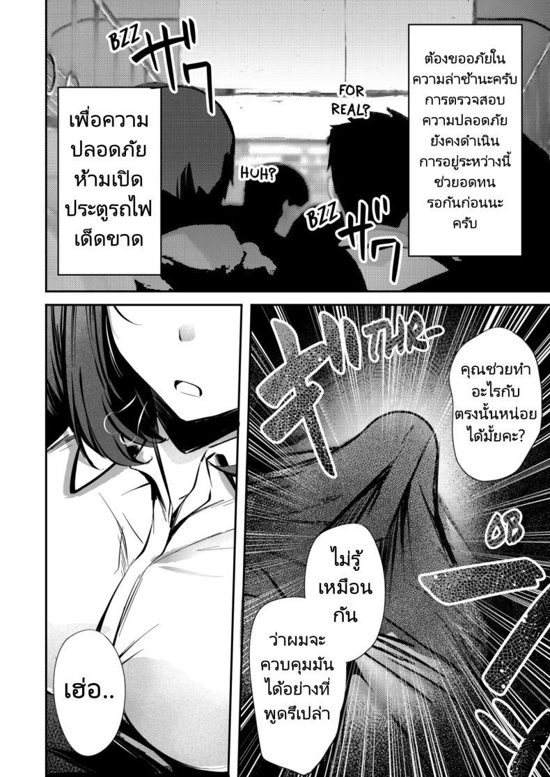 Doujin-Lc- อ่าน โดจิน มังฮวา เกาหลี ญี่ปุ่น จีน แปลไทย เรื่องทั้งหมดเกิดขึ้นที่บนรถไฟ [FDSP (Sakagaki)] Mitchaku! Onee-san ni Fukakouryoku kara ka Shibushibu Nuite Moratta Hanashi ตอนที่ 1 2 3 4 5 6 7 8 9 10 11 12 13 14 ฟรี ไม่มีโฆษณา อ่าน โดจิน Manhwa เกาหลี ญี่ปุ่น จีน เรามีครบ คัดมาให้เน้นๆ โดจิน 18+ รับประกันความฟินโดย  Doujin Lc